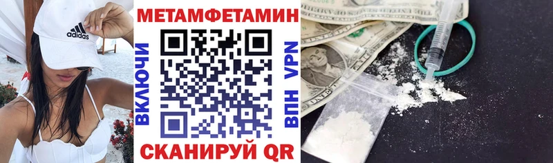 цена наркотик  Берёзовский  Amphetamine Premium 