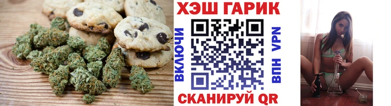 Canna-Cookies марихуана  купить наркоту  блэк спрут ONION  Берёзовский 