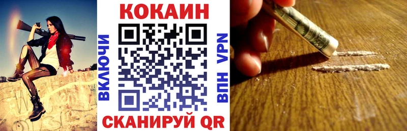 где купить наркотик  Берёзовский  Cocaine Колумбийский 