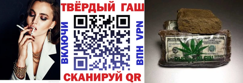 продажа наркотиков  Берёзовский  Гашиш Изолятор 