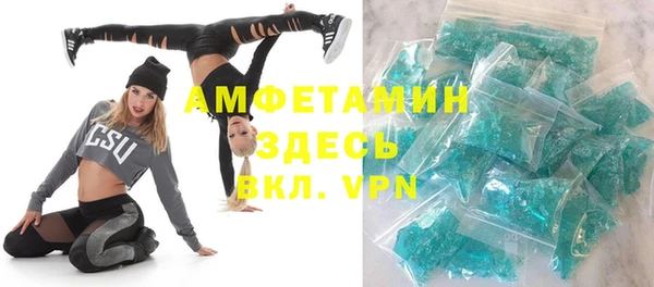прущий лед Арсеньев
