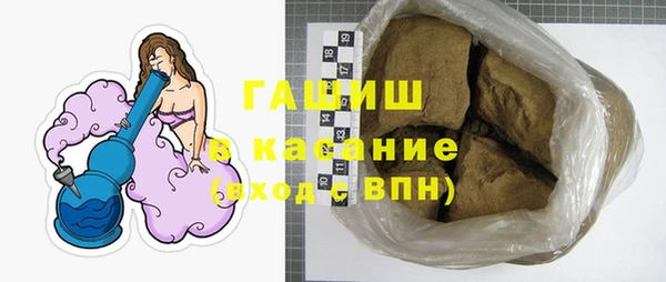 гашик Армянск