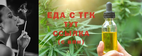 каннабис Аркадак