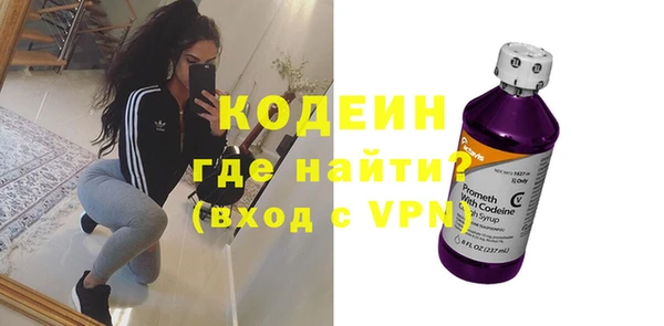 альфа пвп Покров