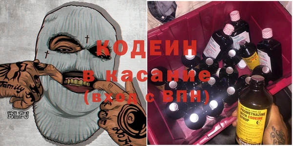 гашик Армянск