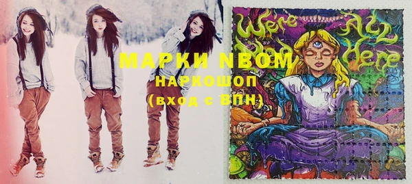 гашик Армянск