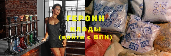 альфа пвп Покров