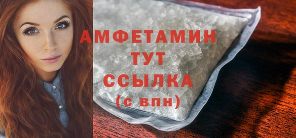 прущий лед Арсеньев
