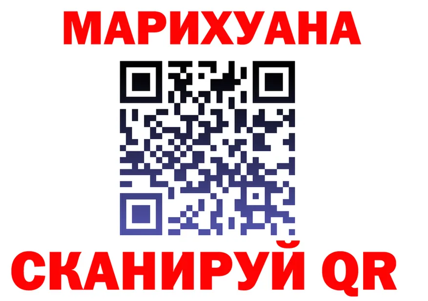 Магазин наркотиков  формула Берёзовский