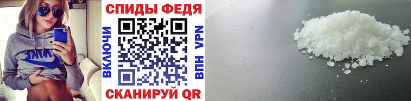 Первитин кристалл  где продают   Берёзовский 