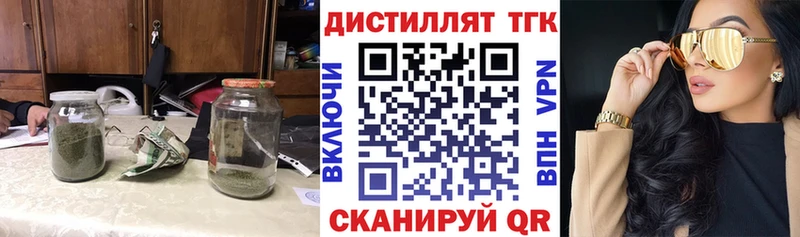 ТГК жижа  Берёзовский 